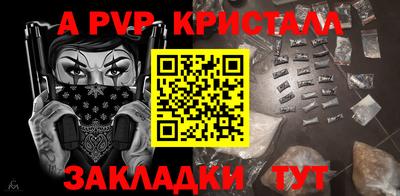 наркотики Надым