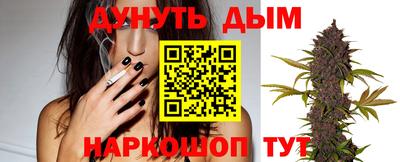 наркотики Надым