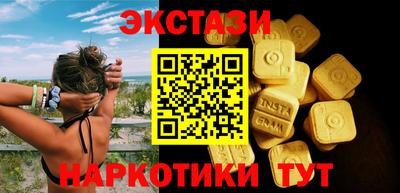 наркотики Надым