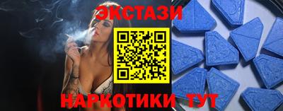 бутик Назарово