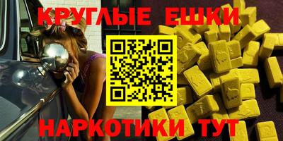МДМА Набережные Челны