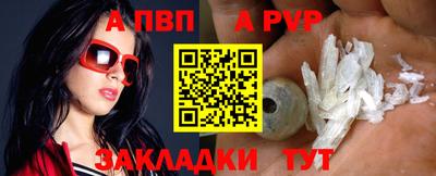 бутик Назарово