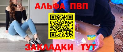 МДМА Набережные Челны