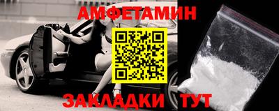 МДМА Набережные Челны