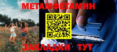 МДМА Набережные Челны