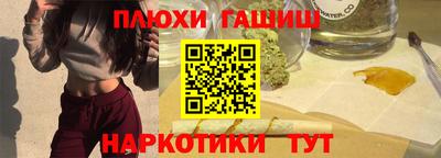 бутик Назарово