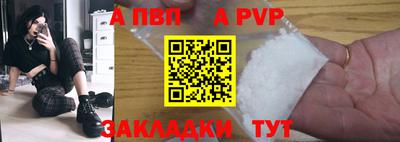 МДМА Набережные Челны