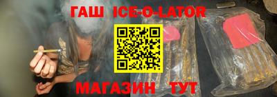 бутик Назарово