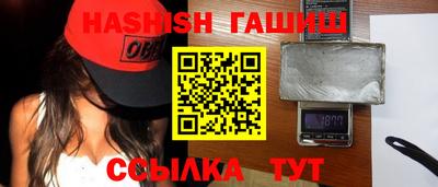 наркотики Надым