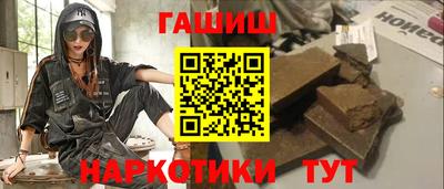 бутик Назарово