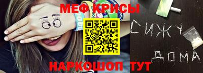 наркотики Надым