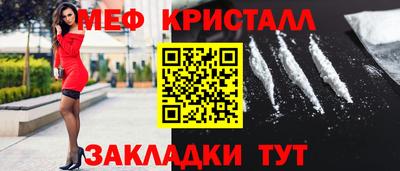 бутик Назарово