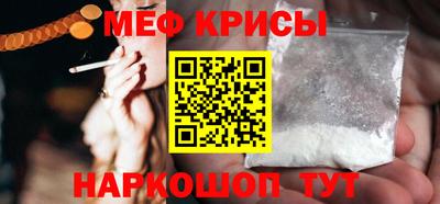 МДМА Набережные Челны