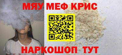 наркотики Надым