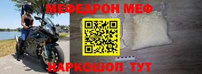 таблы Михайловск