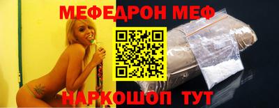 бутик Назарово