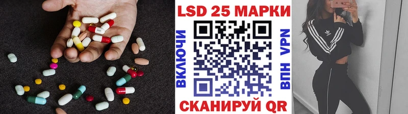 Лсд 25 экстази ecstasy  Усть-Кут 