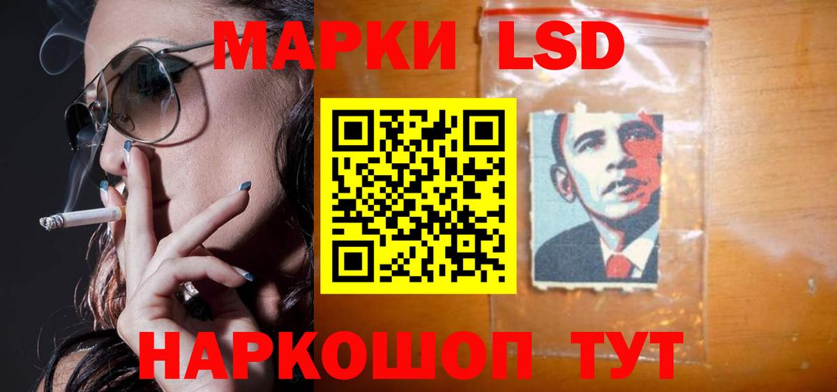 ЛСД экстази кислота  Вход с VPN  LSD-25 экстази  Усть-Кут  omg сайт  LSD-25 экстази ecstasy 