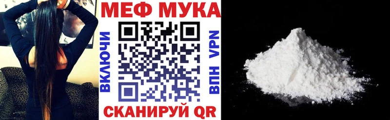 Меф мука  Усть-Кут 