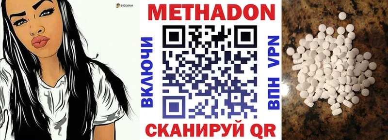 Метадон кристалл  магазин    Усть-Кут 