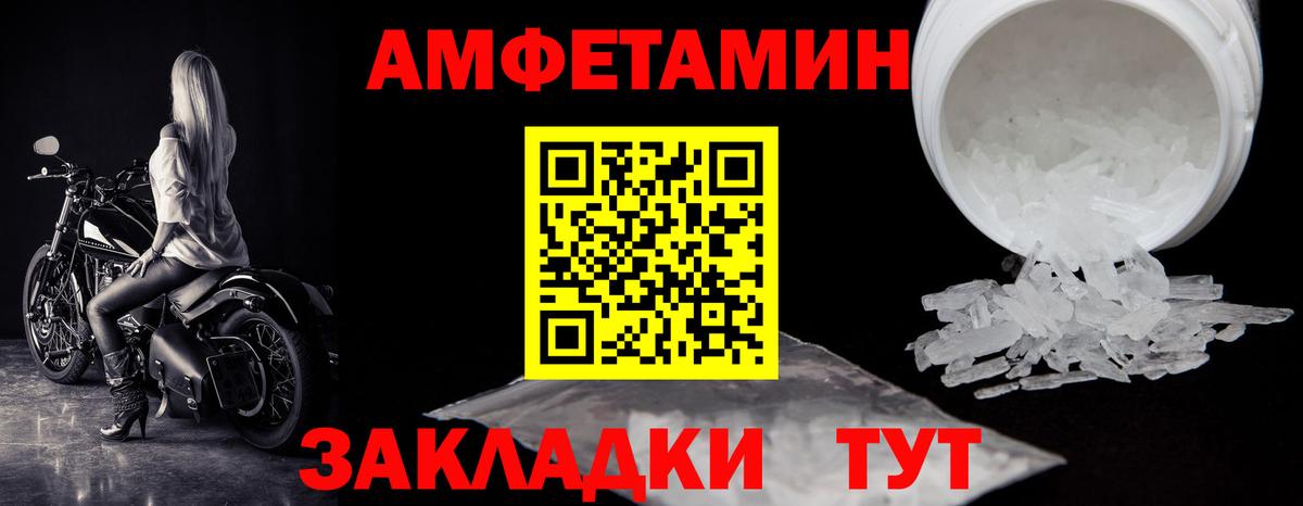 Первитин винт  Вход с VPN  Усть-Кут 