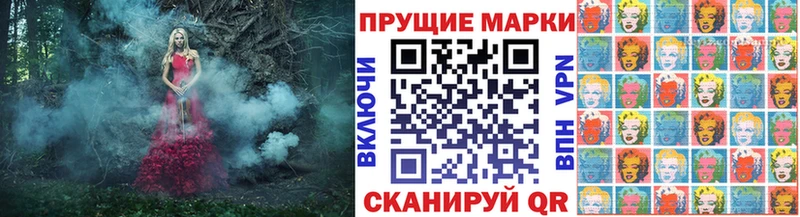 Марки N-bome 1,5мг  Усть-Кут 