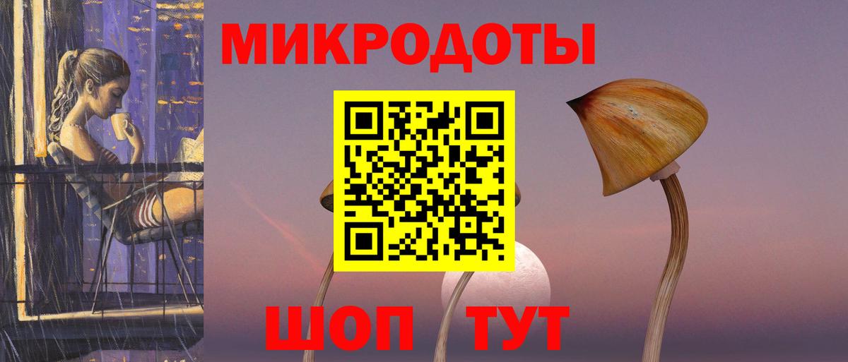 Псилоцибиновые грибы Magic Shrooms  Вход с VPN  Усть-Кут  Псилоцибиновые грибы ЛСД 