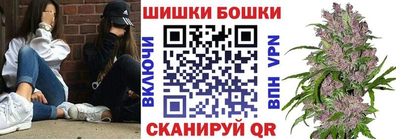 Бошки Шишки индика  Усть-Кут 